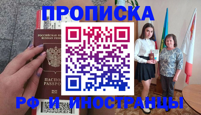 регистрация в Уяре