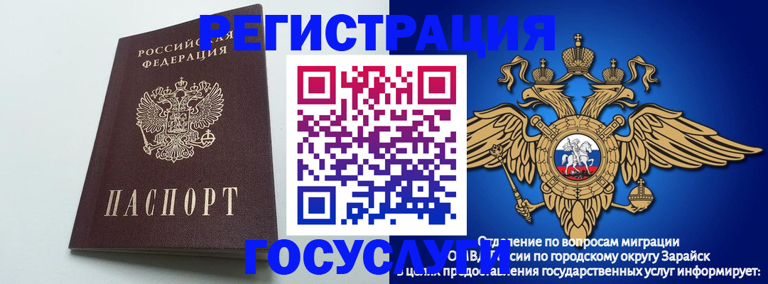 форма 3 в Уяре